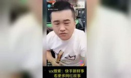 快手五哥最新八卦爆料,揭秘娱乐圈最新八卦风云