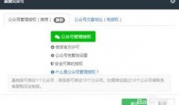 新瓜最新爆料公众号,独家内幕大公开！