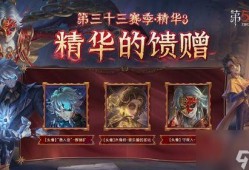 第5人格最新爆料精华3,全新角色与剧情大揭秘！