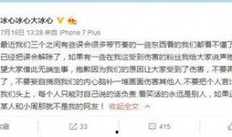 周公瑾爆料视频,揭秘视频背后的惊人真相