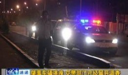 长春警方最新爆料,揭秘重大案件背后惊人内幕